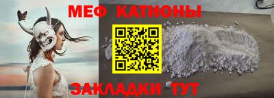 крисы Краснодар