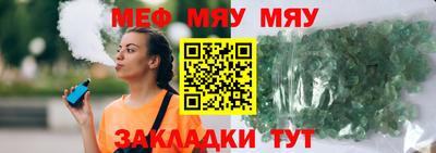 МДПВ Краснознаменск
