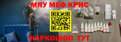 крисы Краснодар