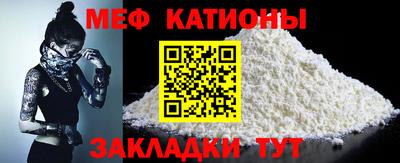 крисы Краснодар