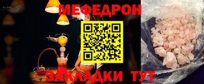 ALPHA-PVP Краснокаменск