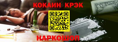 крисы Краснодар