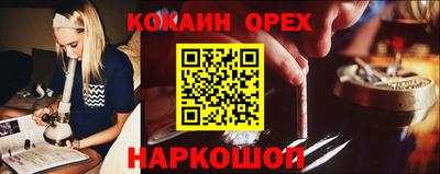 ALPHA-PVP Краснокаменск