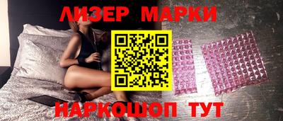 крисы Краснодар