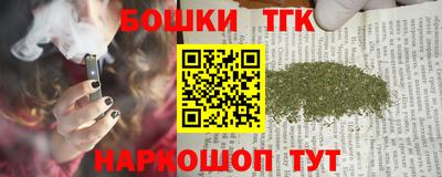крисы Краснодар