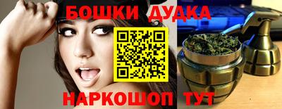 крисы Краснодар