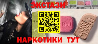 крисы Краснодар