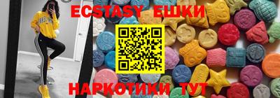 крисы Краснодар
