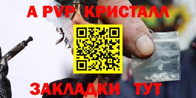 МДПВ Краснознаменск