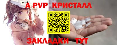 крисы Краснодар