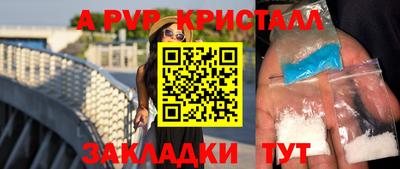 крисы Краснодар