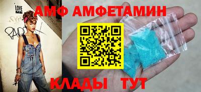 ALPHA-PVP Краснокаменск