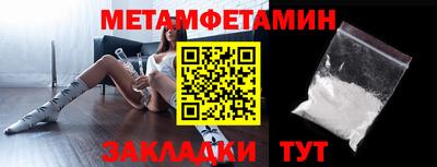 крисы Краснодар