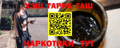 ALPHA-PVP Краснокаменск