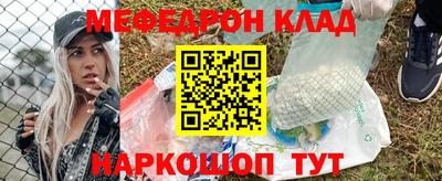 ALPHA-PVP Краснокаменск