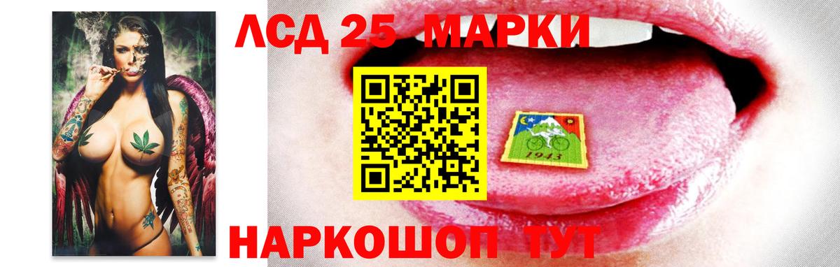 Гусев  LSD-25 экстази кислота  ЛСД экстази  Лсд 25 экстази ecstasy  Вход с VPN 