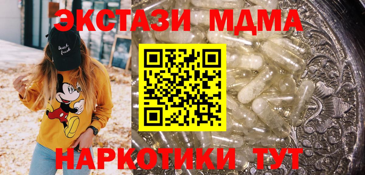 ГАШИШ  Вход с VPN  АМФ   Меф МЯУ МЯУ кристаллы  Гусев  Канабис 