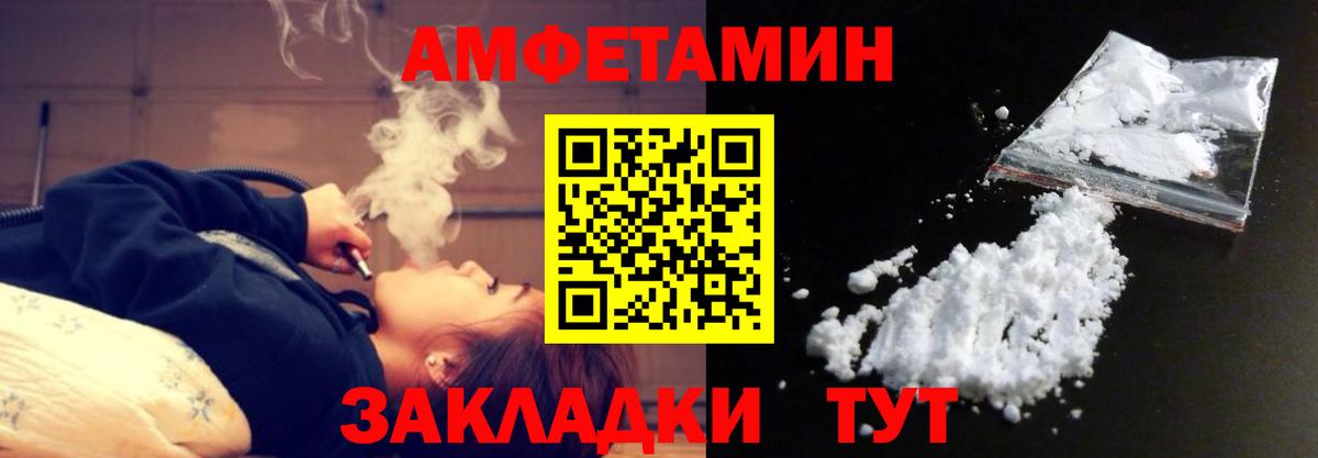 МЕТАМФЕТАМИН пудра Гусев