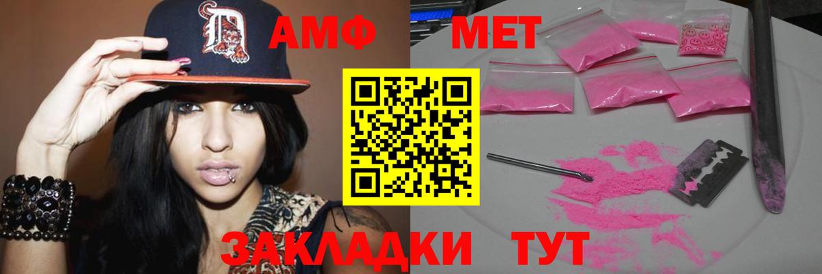 Гусев  Метамфетамин Methamphetamine  Метамфетамин Methamphetamine  Вход с VPN 