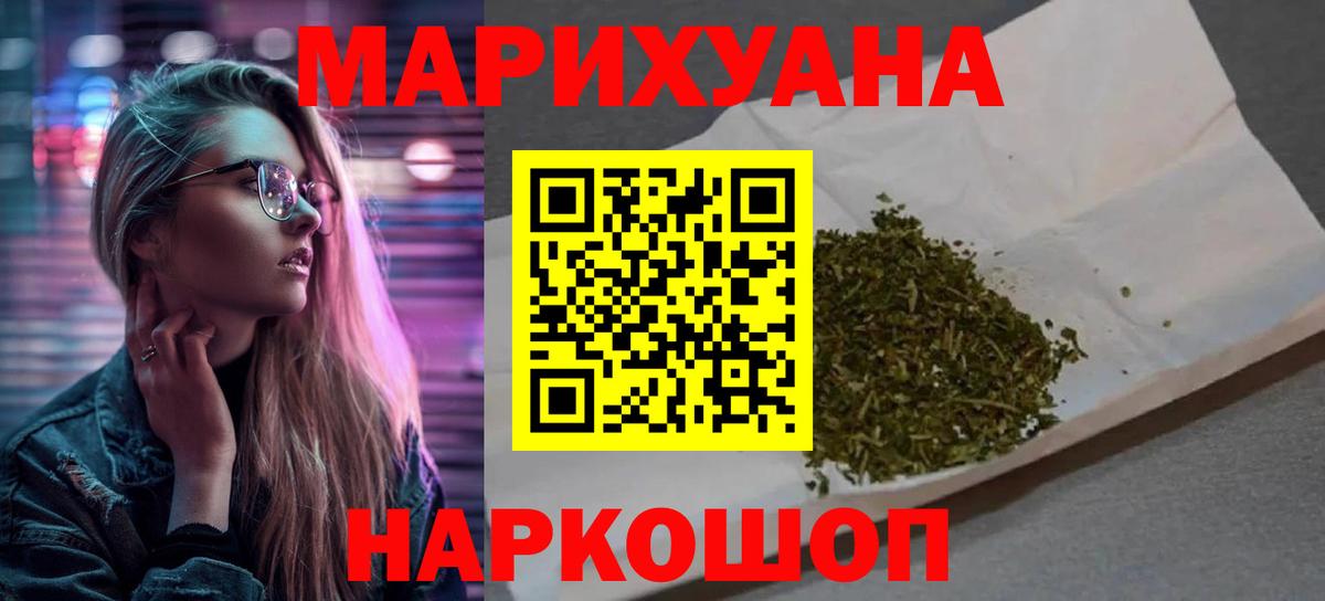 Канабис OG Kush Гусев